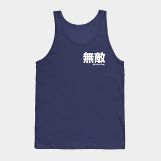 Invincible Japanese kanji letter Tank Top